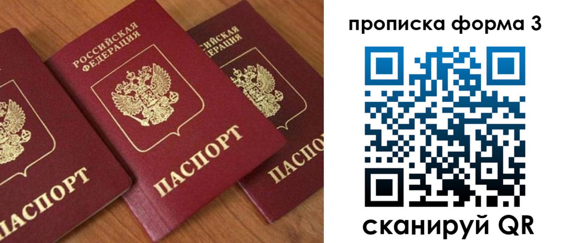 миграционный учет в Кемерово