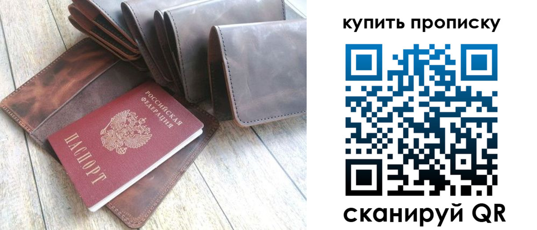 регистрация в Кемерово