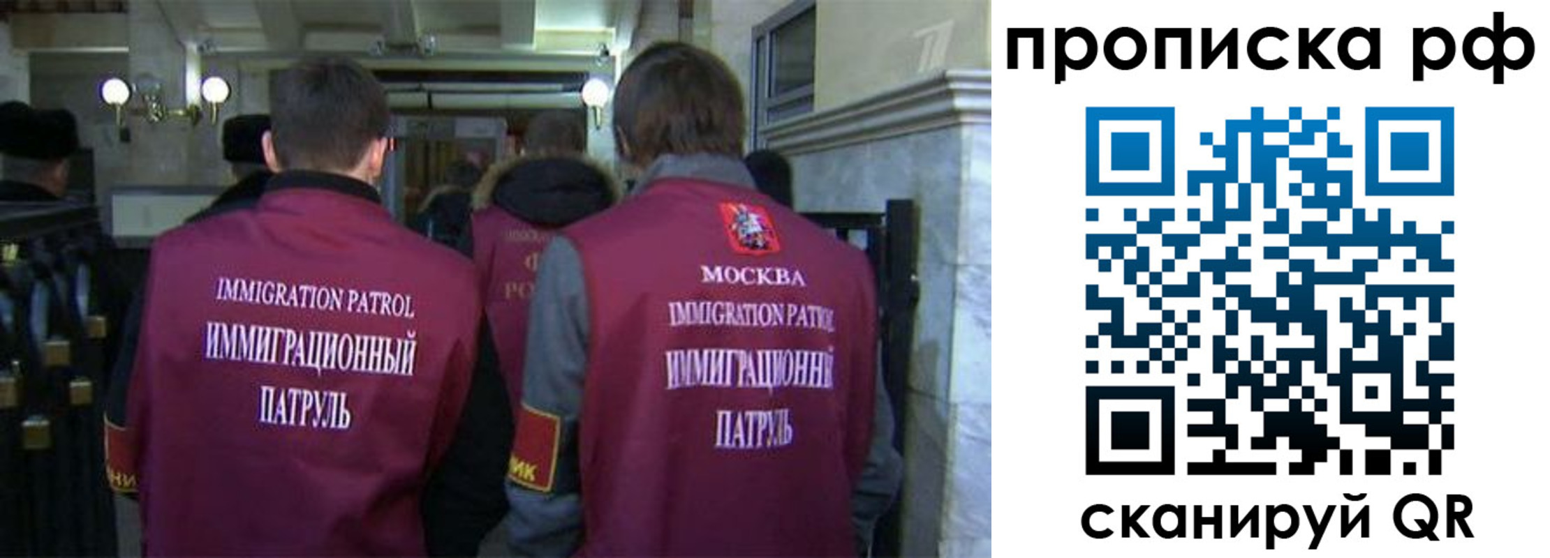 временная регистрация адрес в Кемерово